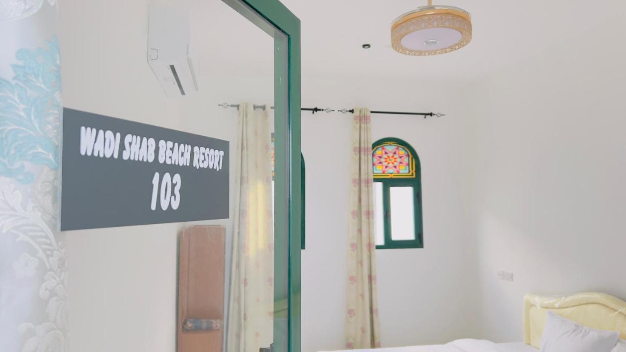 Tiwi Wadi Shab Beach Resort 01 מראה חיצוני תמונה